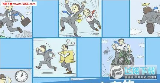 走出办公室2025下载 走出办公室2025下载