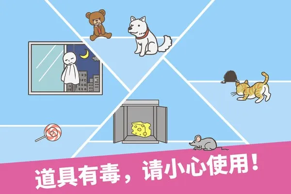 走出办公室2025下载截图