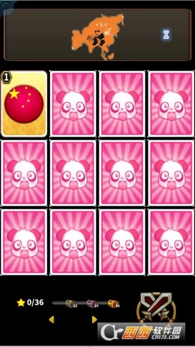 国宝环球行(熊猫知识问答游戏)截图
