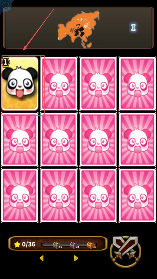 国宝环球行(熊猫知识问答游戏) 国宝环球行(熊猫知识问答游戏)