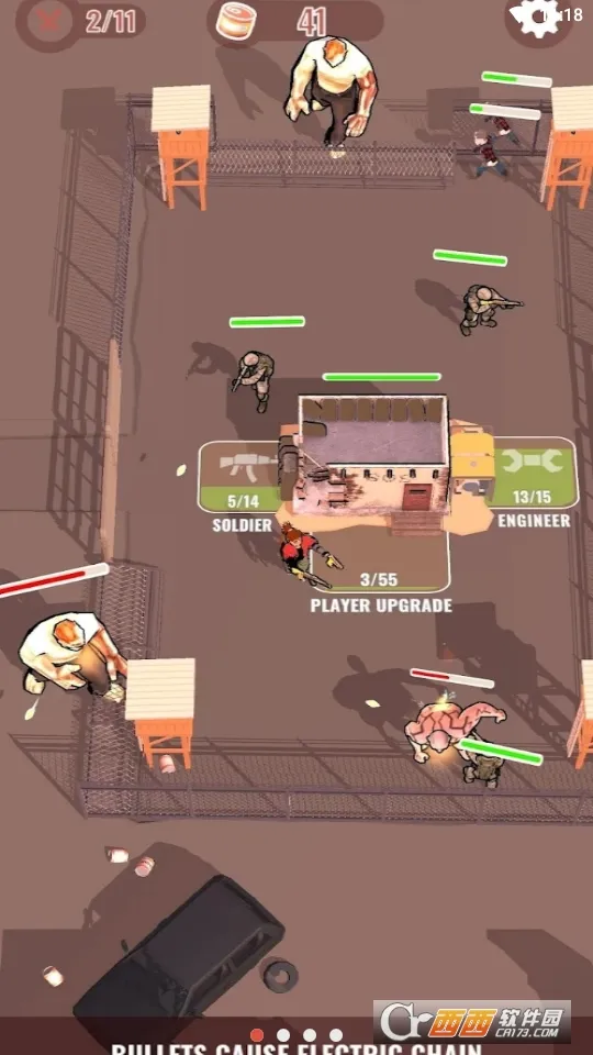 人群幸存者2025下载安装截图