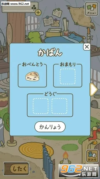 青蛙旅行(青蛙旅行游戏)截图