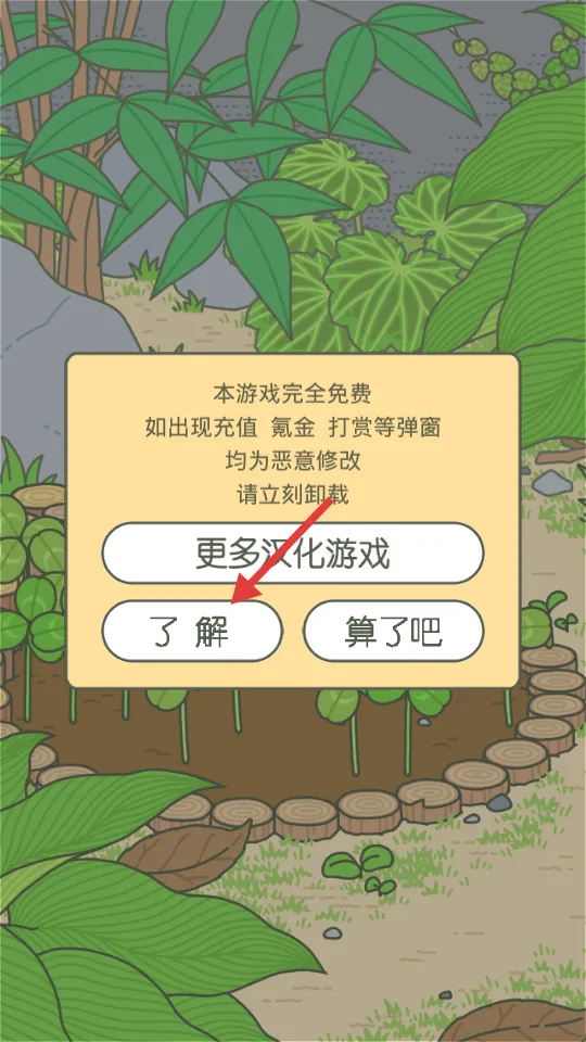 青蛙旅行(青蛙旅行游戏) 青蛙旅行(青蛙旅行游戏)