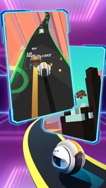 节奏冲刺(节奏跑酷游戏)截图