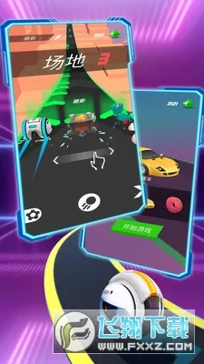 节奏冲刺(节奏跑酷游戏)截图