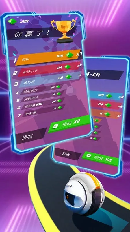 节奏冲刺(节奏跑酷游戏)截图