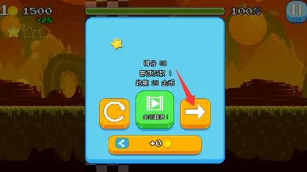 节奏冲刺(节奏跑酷游戏) 节奏冲刺(节奏跑酷游戏)