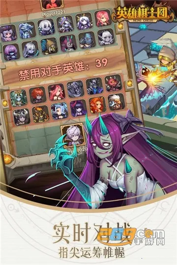 英雄棋士团(战棋策略手游)截图