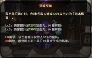 英雄棋士团(战棋策略手游)