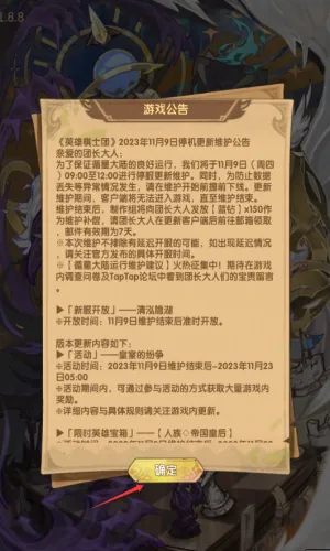 英雄棋士团(战棋策略手游)