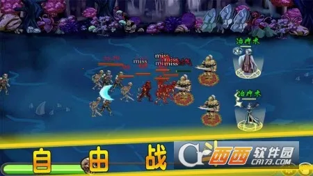 贤者之石起源2025官方最新版本截图