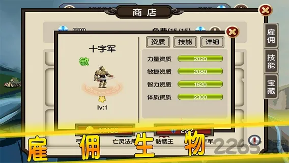 贤者之石起源2025官方最新版本截图