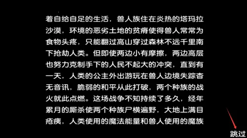 贤者之石起源2025官方最新版本