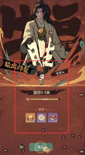 守愿者(西游放置卡牌游戏) 守愿者(西游放置卡牌游戏)