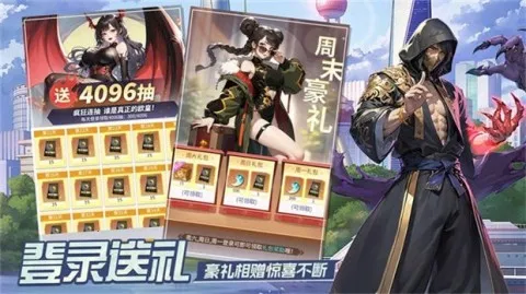 修真高手(修真卡牌游戏)截图