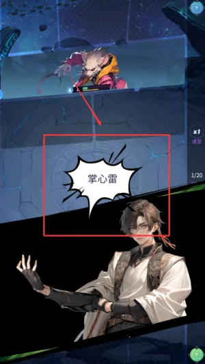 修真高手(修真卡牌游戏) 修真高手(修真卡牌游戏)