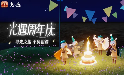 网易光遇2025官方最新版本 网易光遇2025官方最新版本