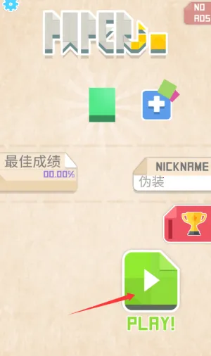 纸片大作战2025最新版本