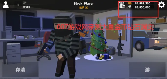 方块收获日2025官方正版截图