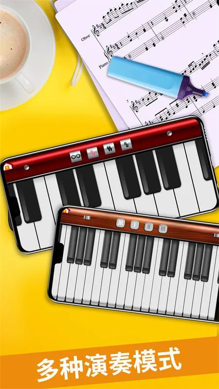 儿童早教钢琴课(钢琴早教游戏)截图