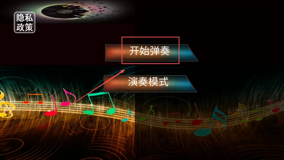 儿童早教钢琴课(钢琴早教游戏) 儿童早教钢琴课(钢琴早教游戏)