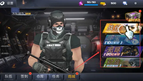 王牌火线救援(枪战射击游戏) 王牌火线救援(枪战射击游戏)