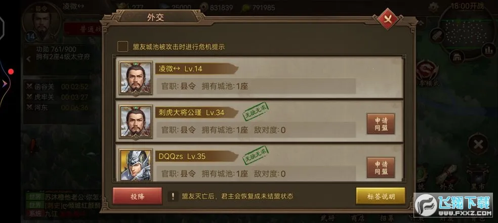 起源战纪(魔幻冒险游戏)