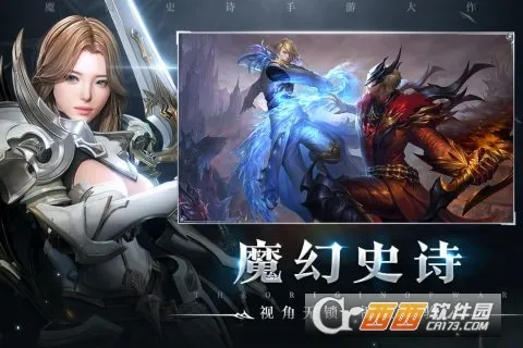 起源战纪(魔幻冒险游戏)截图