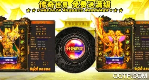 剑魂之怒安卓版手机版 剑魂之怒安卓版手机版