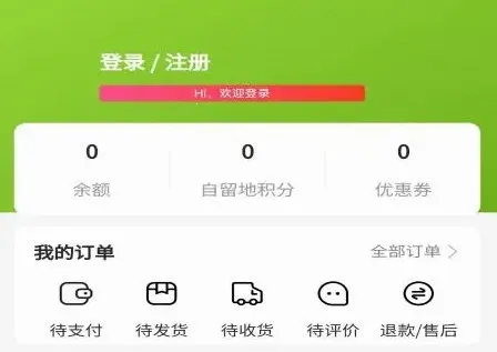 天府农小二(农产品服务平台)