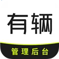 有辆2025官方最新版本