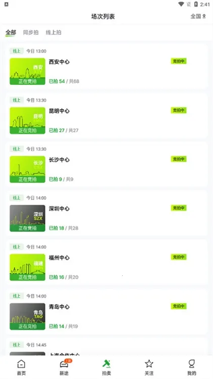 有辆2025官方最新版本