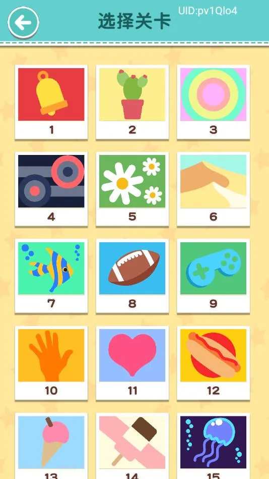 指尖画画(绘画手机游戏)截图