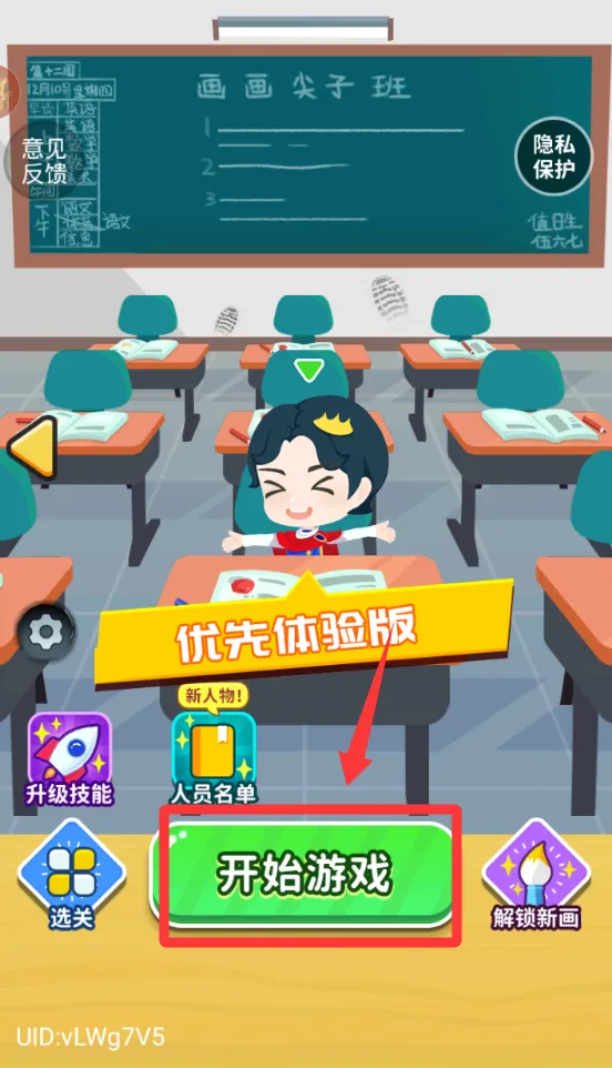 指尖画画(绘画手机游戏) 指尖画画(绘画手机游戏)