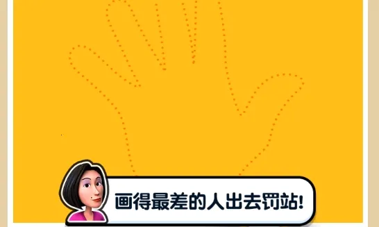 指尖画画(绘画手机游戏) 指尖画画(绘画手机游戏)