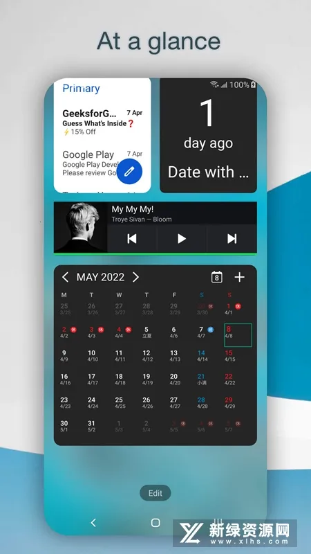 DNA桌面(桌面美化软件)截图