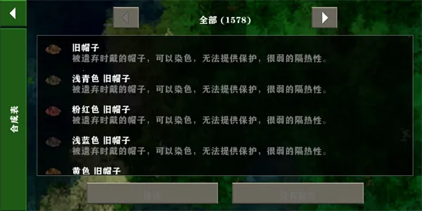 生存战争2工业时代2025官方正版 生存战争2工业时代2025官方正版