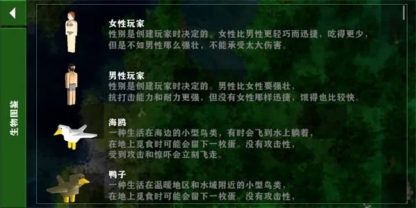 生存战争2工业时代2025官方正版 生存战争2工业时代2025官方正版