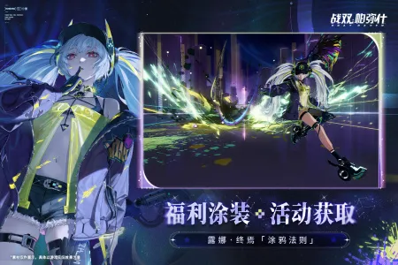 战双帕弥什星火服(3D动作手游)截图