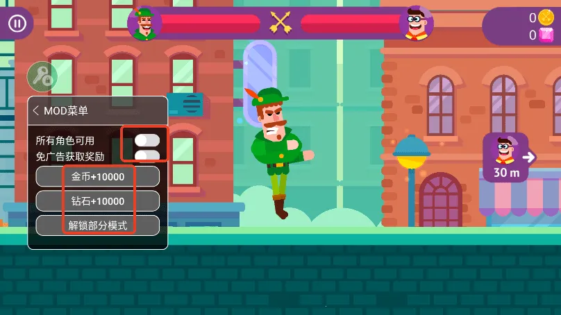 弓箭手(射击休闲游戏)