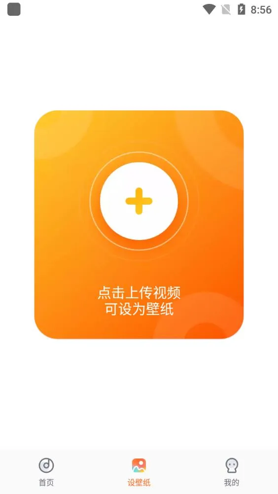 福星来电(来电秀软件)截图