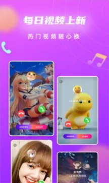 来电闪光灯通知(来电闪光软件) 来电闪光灯通知(来电闪光软件)