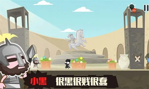 小黑的宝藏2(冒险解谜游戏)截图