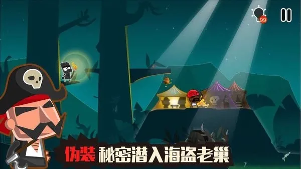 小黑的宝藏2(冒险解谜游戏)截图