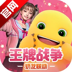 王牌战争2025最新版本