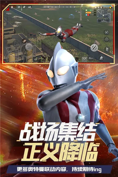 王牌战争2025最新版本截图