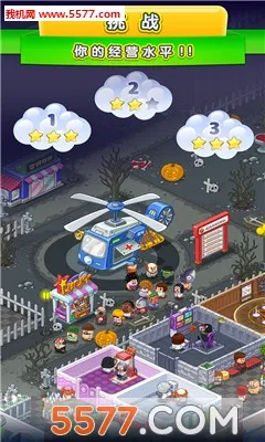 逗趣医院2025下载安装截图