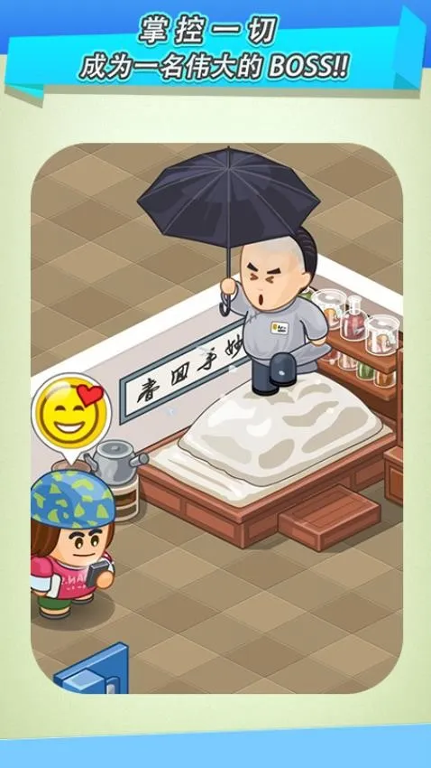 逗趣医院2025下载安装截图