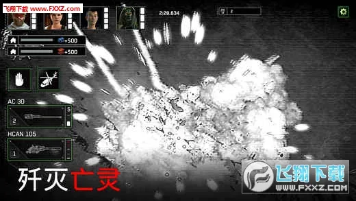 僵尸炮艇生存大战(枪战射击游戏)截图