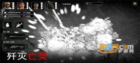 僵尸炮艇生存大战(枪战射击游戏) 僵尸炮艇生存大战(枪战射击游戏)